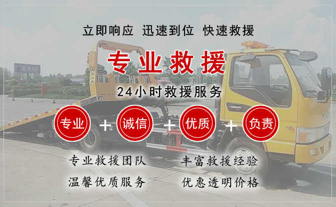 城中区汽车送柴油 城中区汽车送柴油