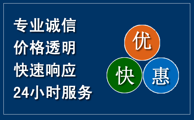 城中区汽车救援送柴油